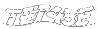 Check code